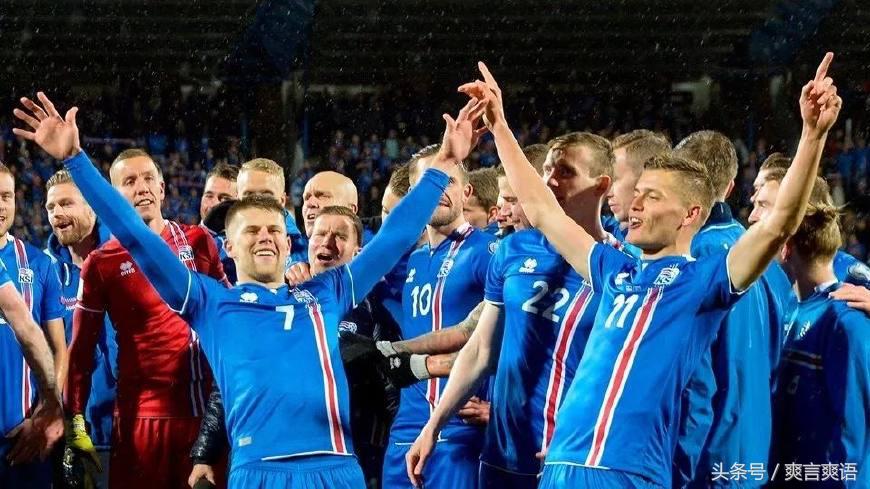 冰岛进世界杯维京怒吼,冰岛踢进世界杯
