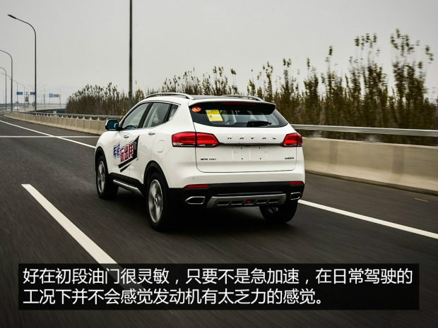 2017款1.5t哈弗h2s自动舒适型,哈弗h2手动测评
