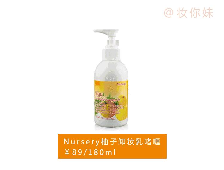 洁面卸妆二合一洗面奶适合敏感肌,卸妆洗面奶二合一能卸防晒吗