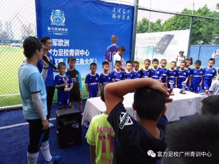 富力青年足球拉练,富力足球学院训练