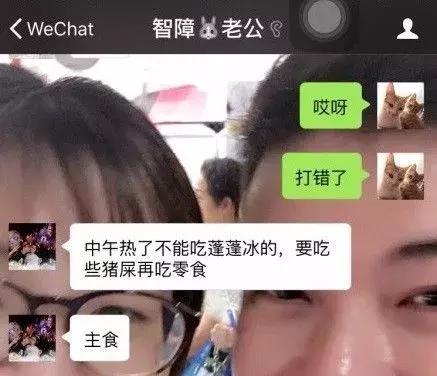 拼音输入法的笑话,有趣搞笑输入法有哪几种