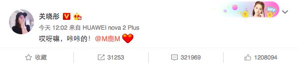 奔跑吧关晓彤和鹿晗迪丽热巴,鹿晗对关晓彤和迪丽热巴不同态度