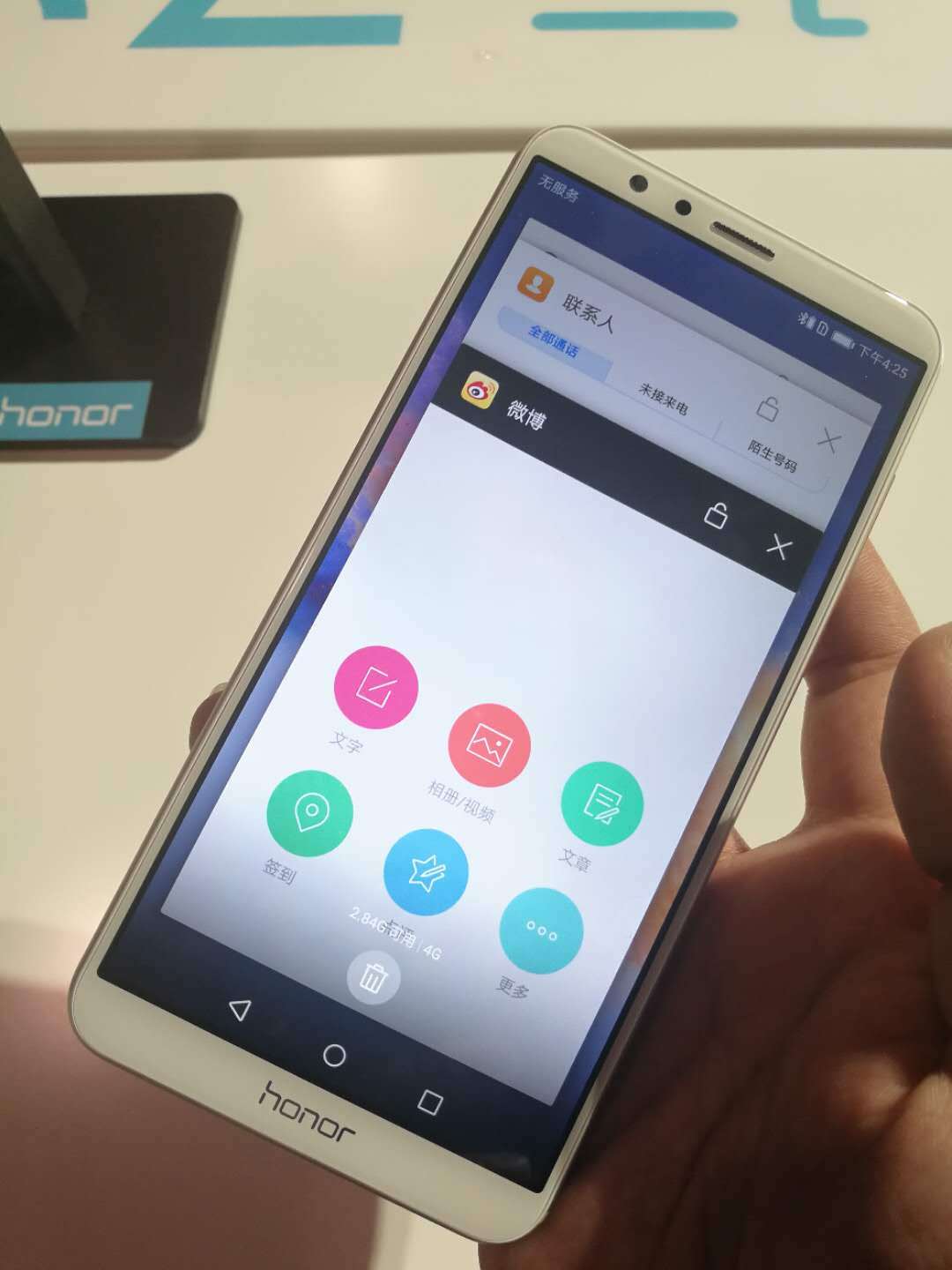 荣耀畅玩7x手机的黑科技,荣耀畅玩7x支持全面屏手势吗