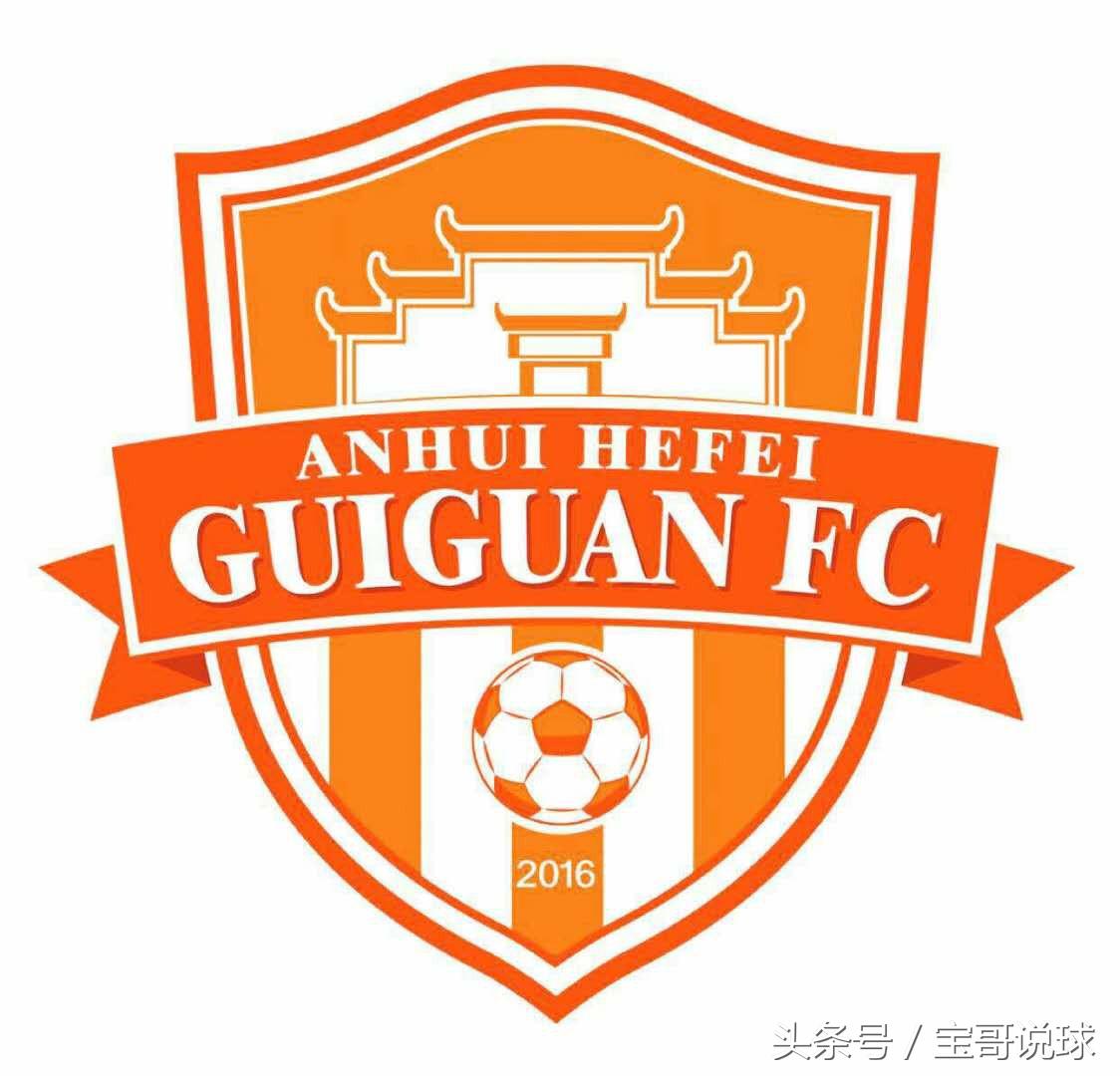 中丙联赛总决赛合肥桂冠,合肥桂冠vs南京城市