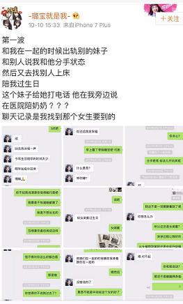 毁童年系列，又一波娱乐圈黑料——《快乐星球》