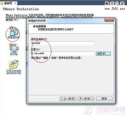 vmware虚拟机安装xp教程,vmware虚拟机安装教程centos