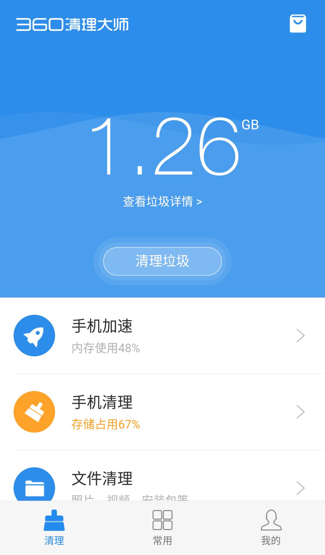 安卓如何解决卡顿优化,安卓性能优化的方法