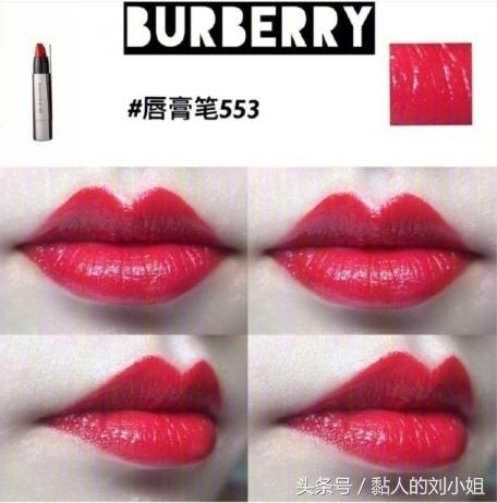 正红色口红推荐,正红色口红推荐高级感