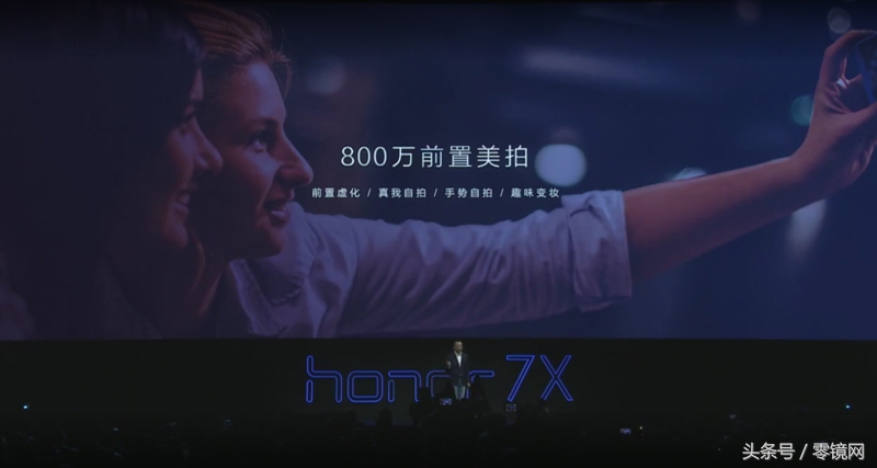 荣耀畅玩7x最新发布,荣耀畅玩7x刚发布时的价格