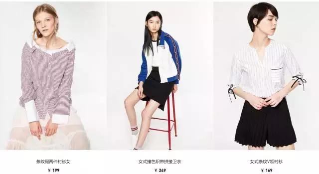 hm和zara的衣服怎么样,zara和hm衣服