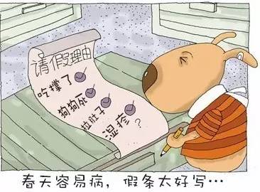 孩子湿气重祛湿最好最快的方法,儿童春季祛湿健脾