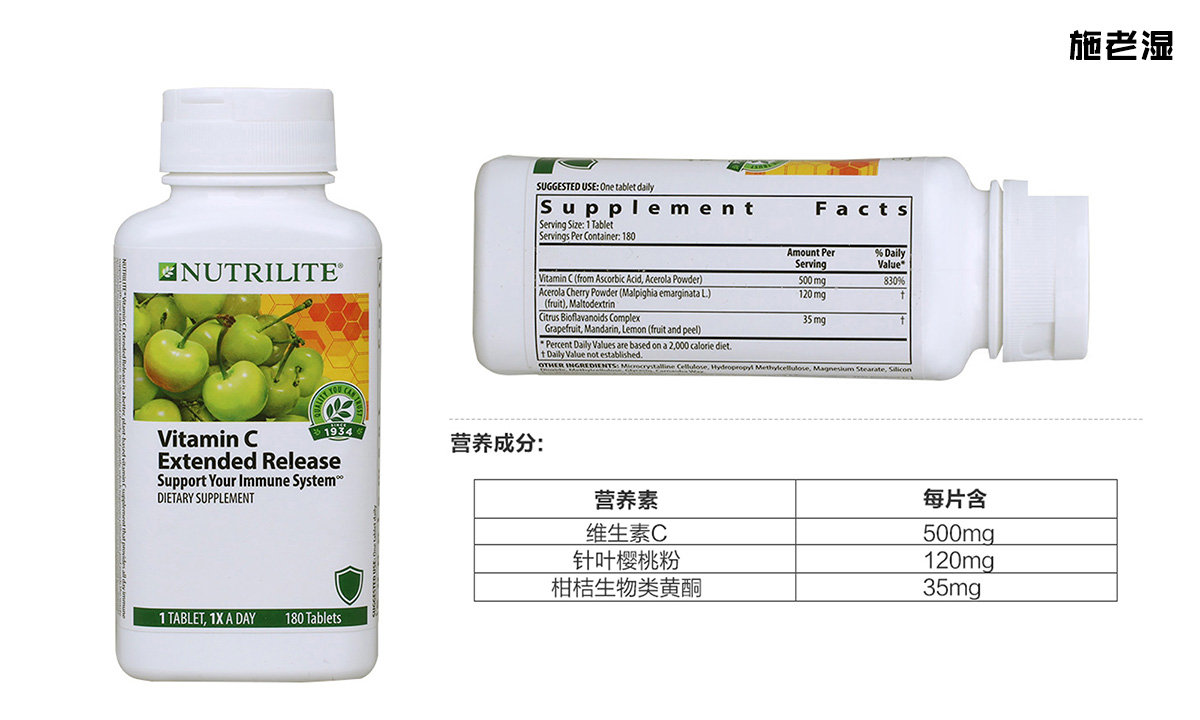 维生素c市场中国,关于维生素c的产品展示