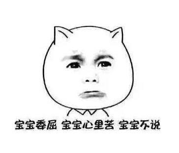 那些奇葩的网络用语,你知道这些网络热词的出处吗