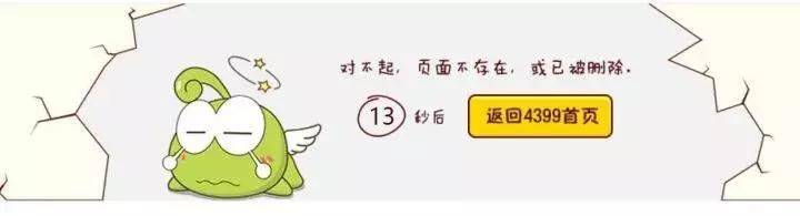 各大知名网站的404是啥样的