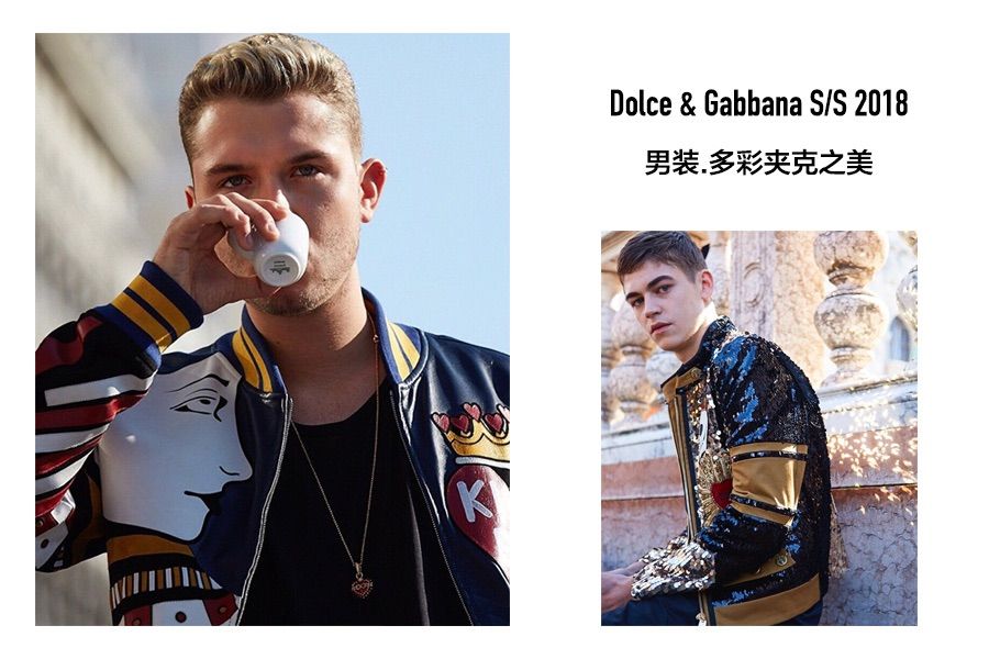 杜嘉班纳2019秋冬女装,杜嘉班纳2017秋冬系列