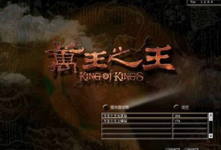 中国十大网游排名,中国最火网游排行榜第一名