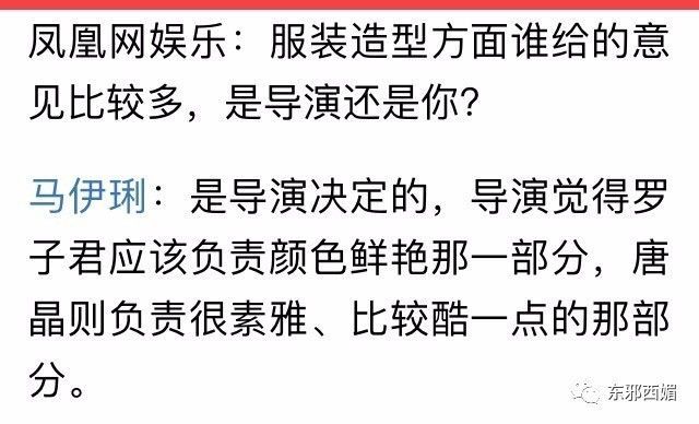 同框的袁泉气质太出挑,再次被袁泉的美惊艳到了