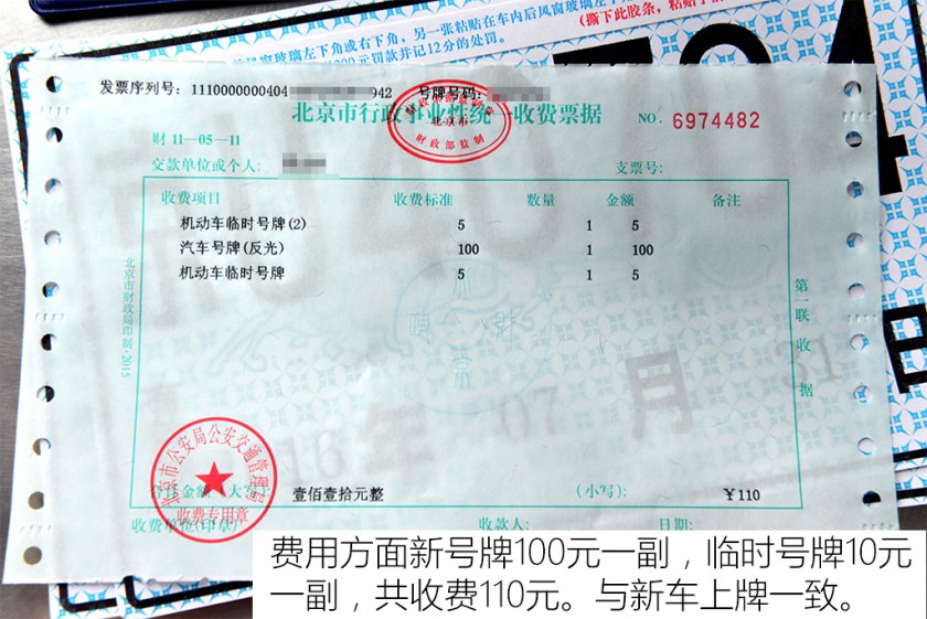 车牌被盗怎么处理最有效,车牌被盗怎么补救最好