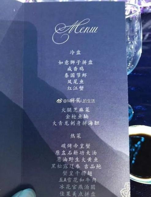 angelababy和黄晓明的婚礼花了多少,最豪华的婚礼黄晓明和angelababy