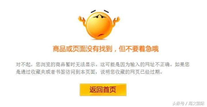 404页面设计得好，网页丢了不烦恼