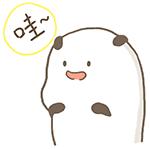 1952骞村ぇ鑹硸姘撮摵,椤哄痉澶ц壇鏈湴浜烘帹鑽愮硸姘村簵