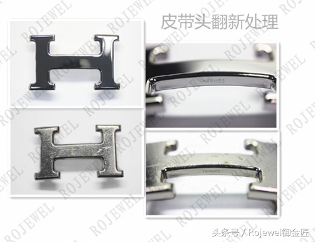 hermes皮带头怎么拆,hermes皮带尺寸如何调整
