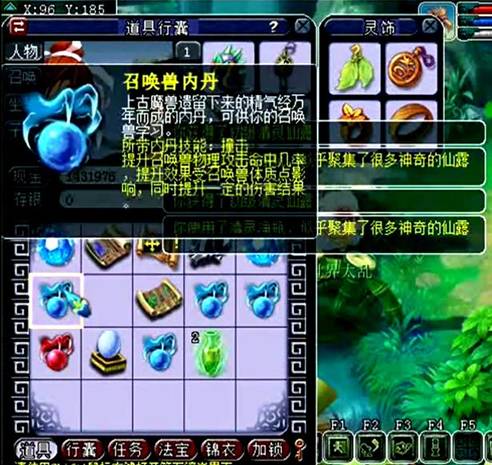 天罡碎片奖励,星辰碎片奖励有多好