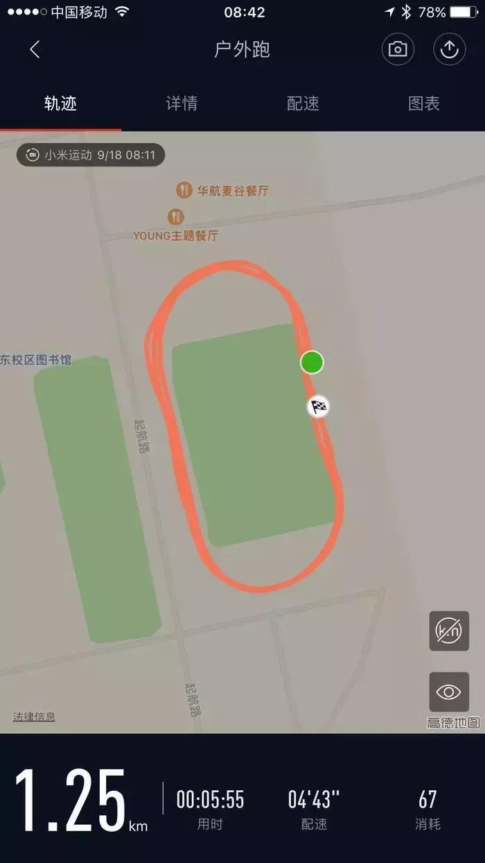 全掌zoom气垫加碳板,全掌zoomair气垫长什么样