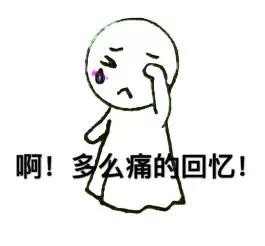 巨难用的网红产品,巨难用的护肤品