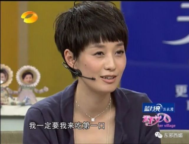 同框的袁泉气质太出挑,再次被袁泉的美惊艳到了