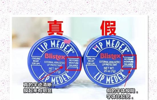 blistex小蓝罐国际版,blistex小蓝罐怎么样