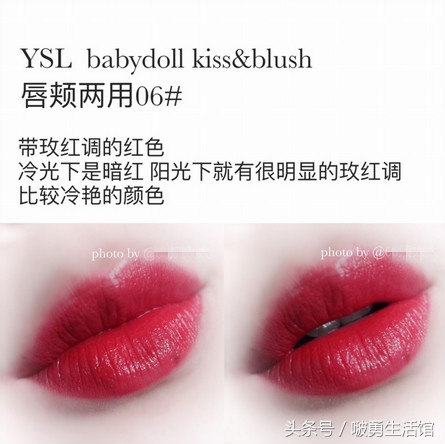 ysl 617唇釉怎么涂好看 (3ce 和ysl 哪个唇釉好)