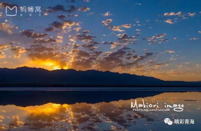 茶卡盐湖读ka还是qia,茶卡盐湖的茶字怎么读