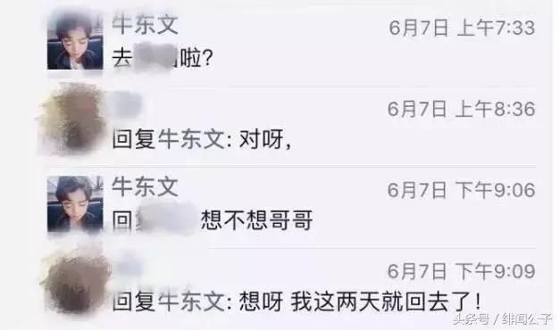 《快乐星球》的他家暴SNH48的她，不仅出轨甚至连猫都不放过！