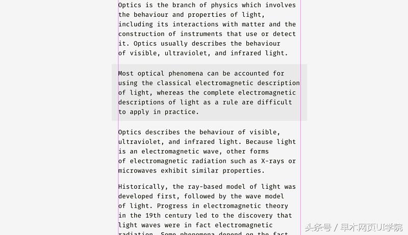 清晰的视觉层级助你学好ui设计,ui设计十大基本动效