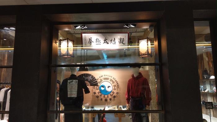 香港潮牌店最多最全的地方,香港有哪些潮牌店