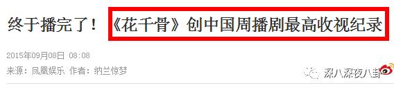 贵圈时刻是个暗流涌动的比拼场，比颜值，比衣品，比演技，比关系