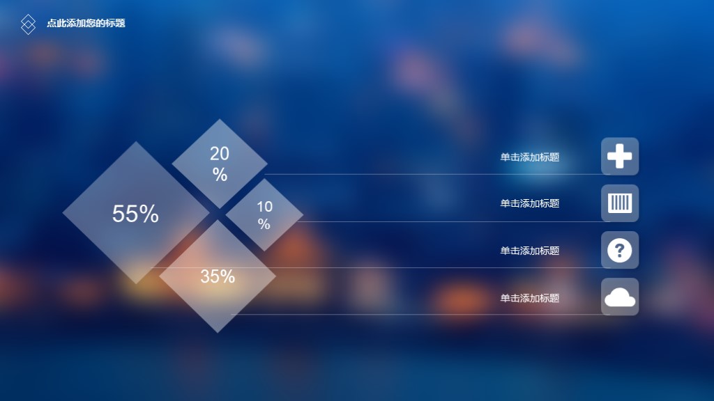 黑色大气高端商业计划书ppt模板,免费互联网创业计划书ppt模板