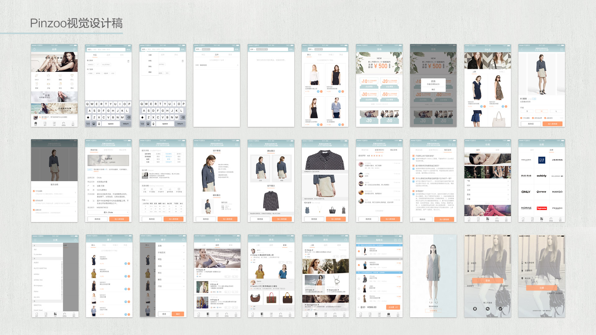 我是最好的设计师,我是一位热爱设计的设计师