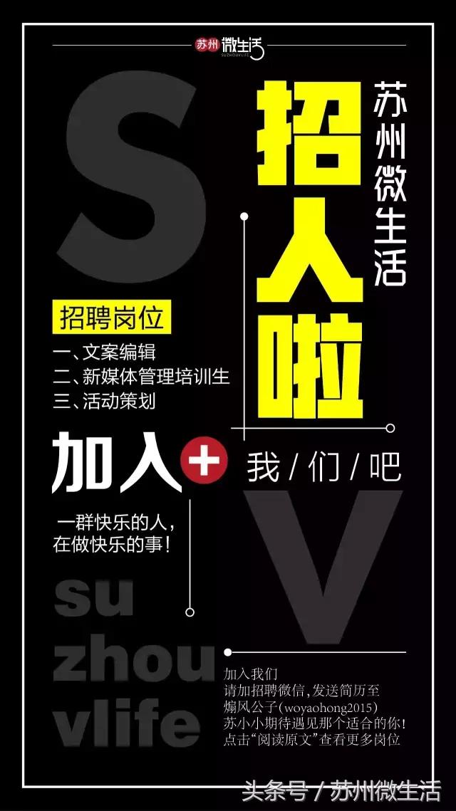 IPhone8“十连裂”！苏州人越来越偏爱华为、小米、锤子……