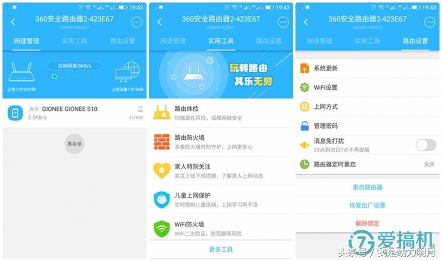 千兆路由器高颜值,最新千兆无线路由器测评