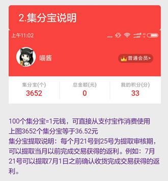 自用省钱赚钱app,躺着就可以赚钱app