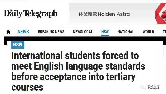 澳洲新南威尔士语言直升班通过率,澳洲语言直升班