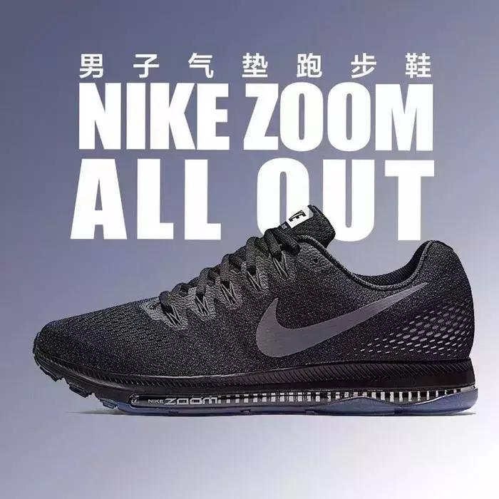 全掌zoom气垫加碳板,全掌zoomair气垫长什么样