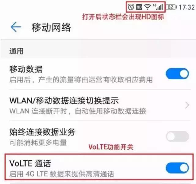 手机哪些功能可以免费使用,手机里的神奇功能你为什么不用