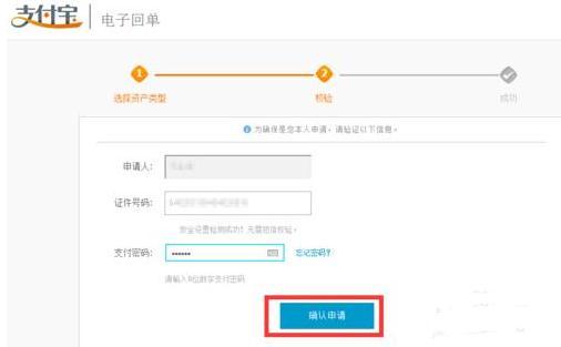 支付宝转账被骗了可以追回来吗,支付宝扫码转账转错了能追回来吗