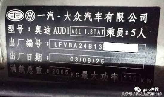 老款奥迪a6防盗怎么解除,奥迪a6的轮胎防盗扳手在哪