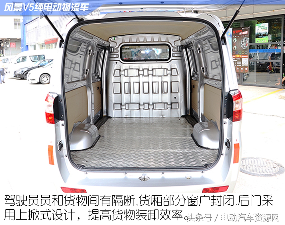 福田风景v5面包车,福田风景v5哪里产的