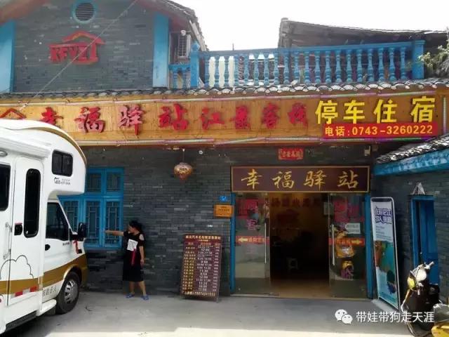 开着房车去遛娃,开着房车带狗狗出去玩