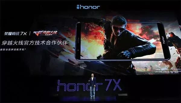 荣耀畅玩7x全球开售,荣耀畅玩7x支持全面屏手势吗